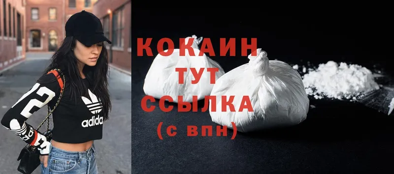 Cocaine VHQ  Димитровград 