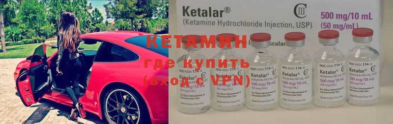 Кетамин VHQ  Димитровград 