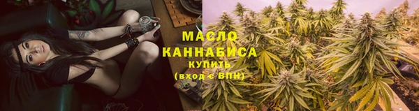 гашишное масло Вязьма