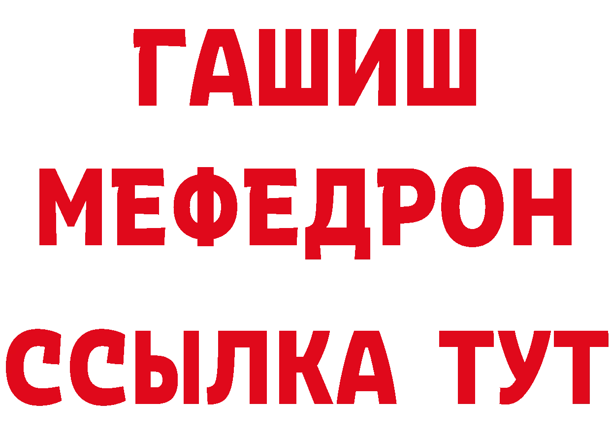 ГЕРОИН Афган ССЫЛКА это гидра Димитровград