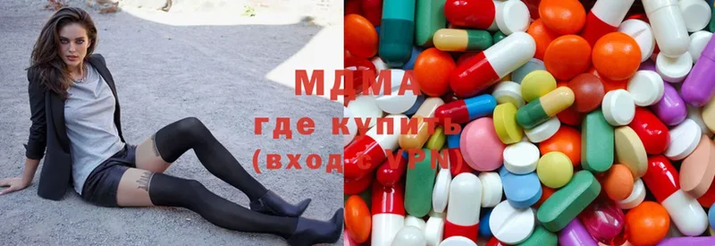 гидра tor  Димитровград  MDMA молли 