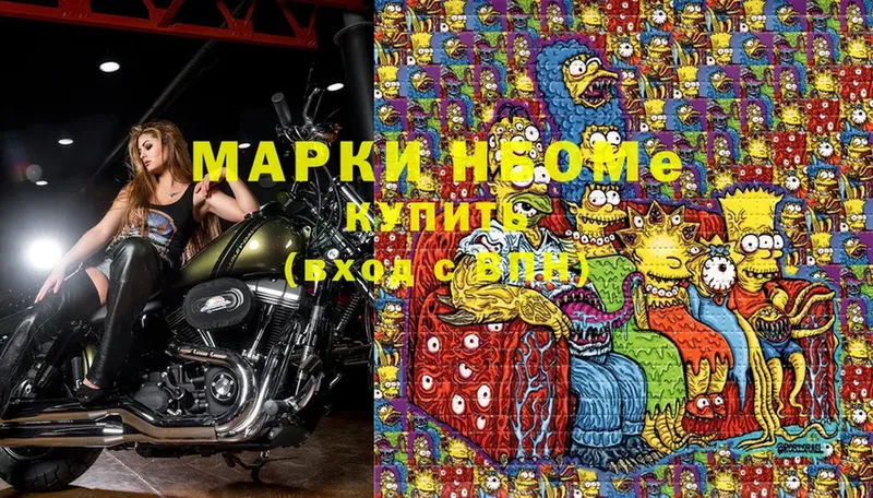 darknet Telegram  Димитровград  Марки 25I-NBOMe 1,5мг 