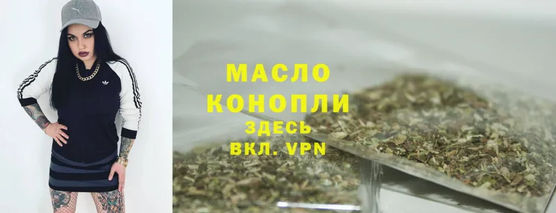 купить закладку  Димитровград  Дистиллят ТГК THC oil 